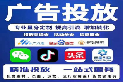 百度推广平台助力农产品销售增长案例
